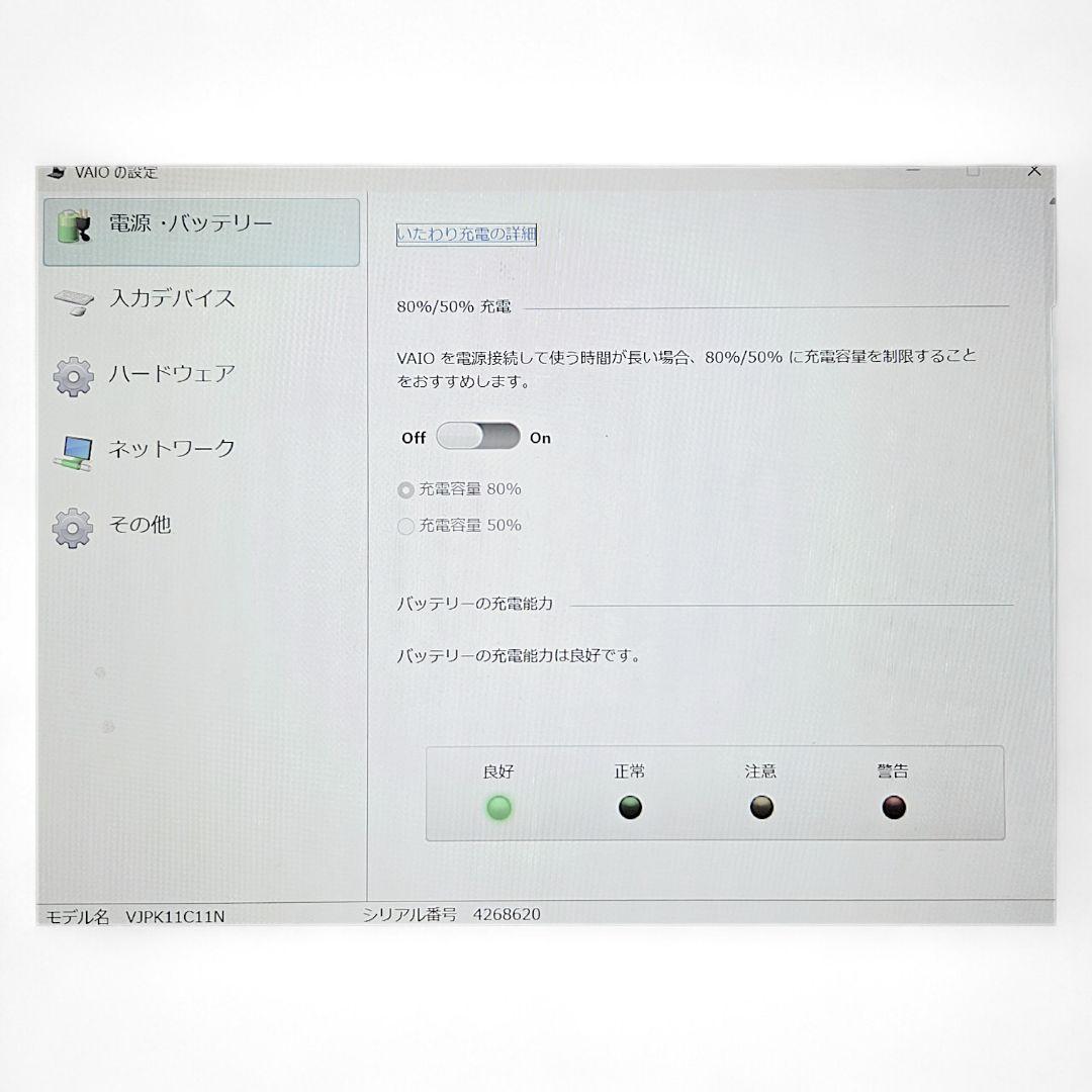 VAIO Pro PC キーボード Logicoolマウス 付き セット売り