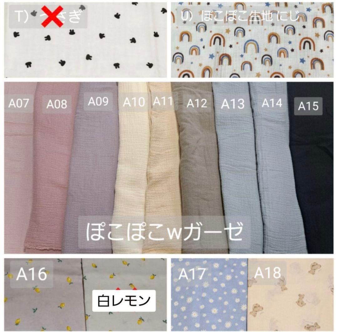 【a様】