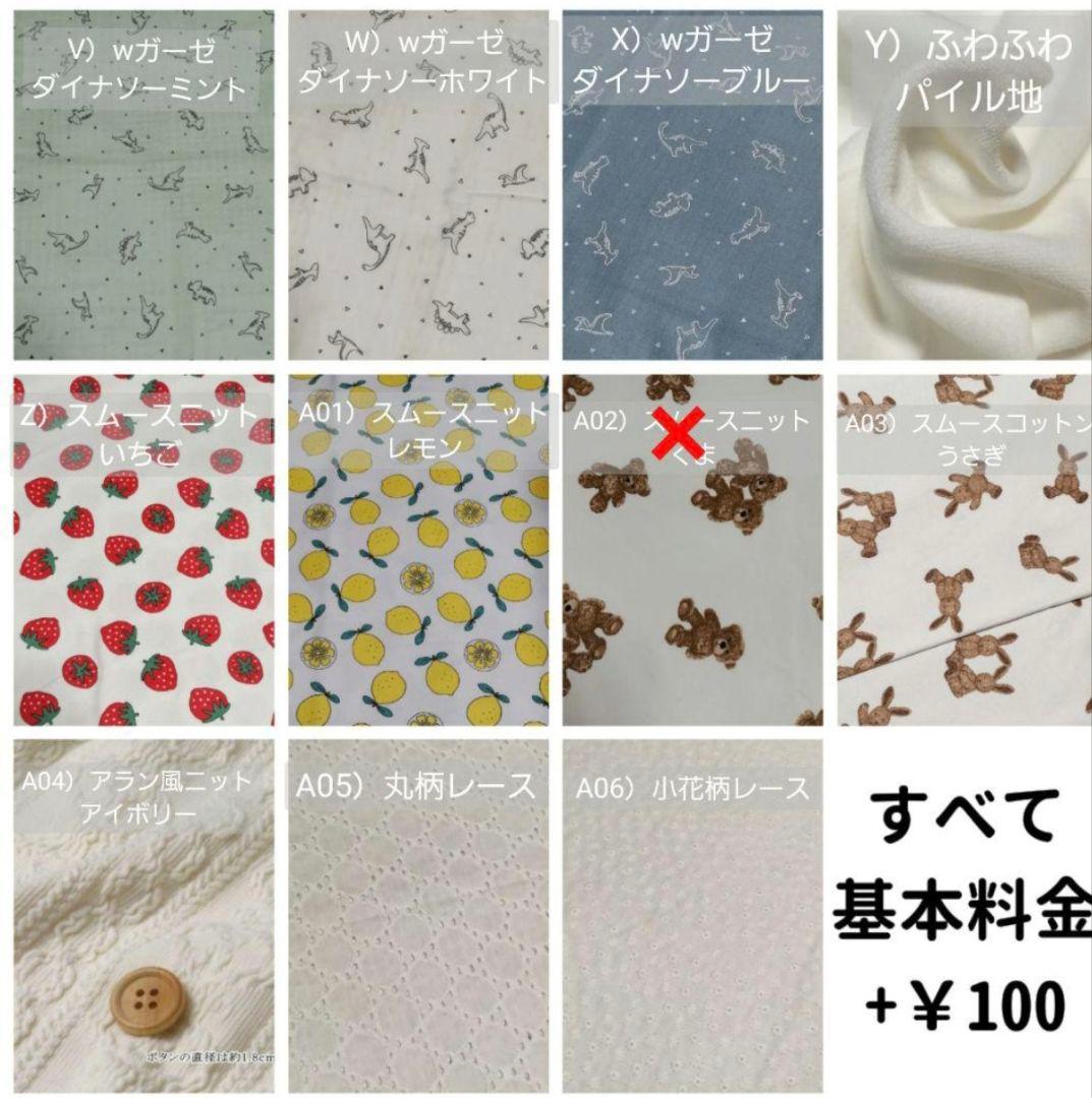 【a様】