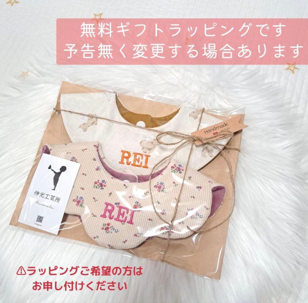 【a様】