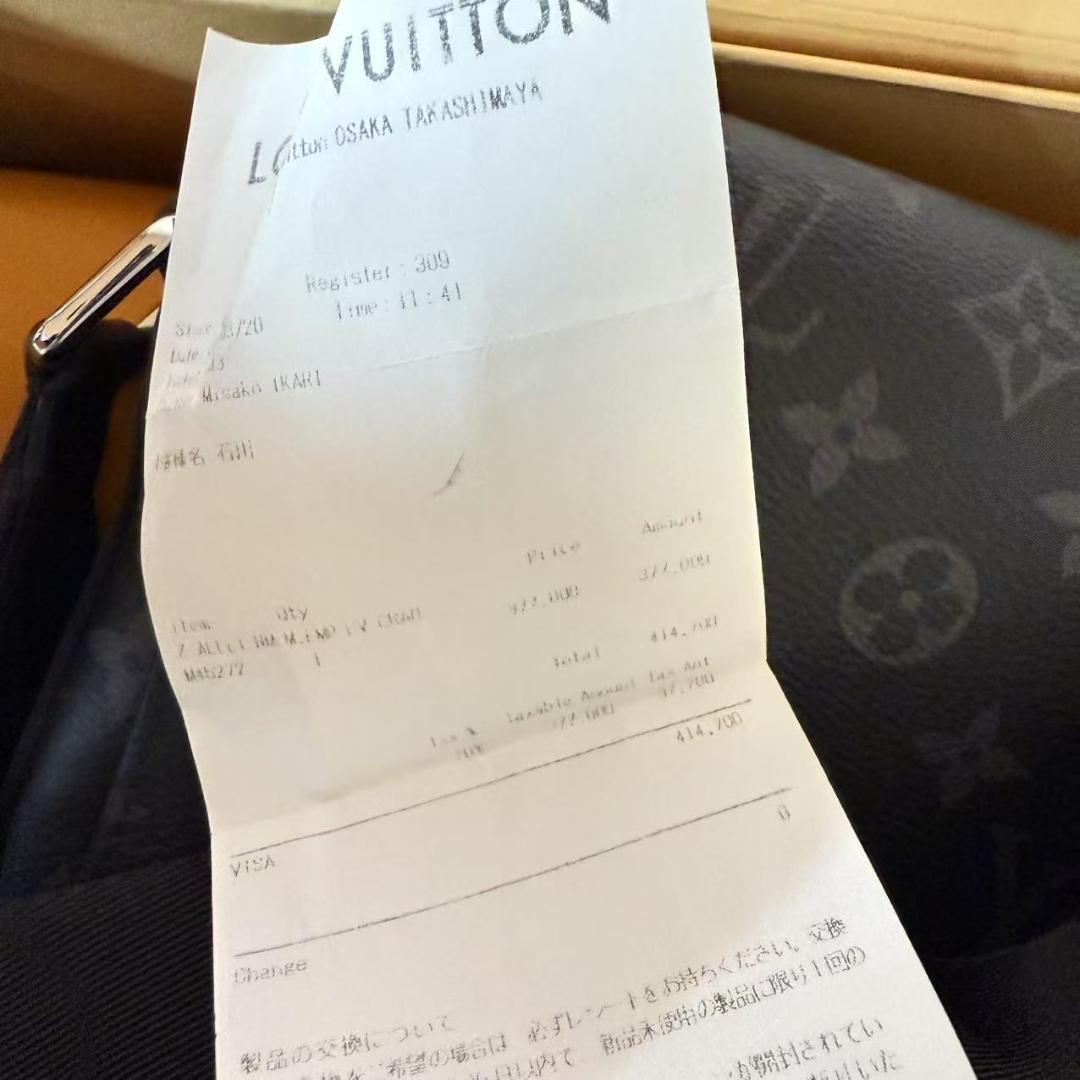 Louis Vuitton エクリプス ショルダーバッグ**-