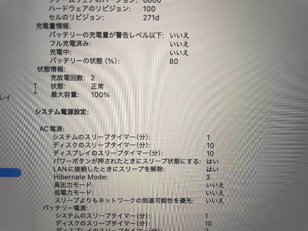 M5pro MacBook Pro 14インチ US配列