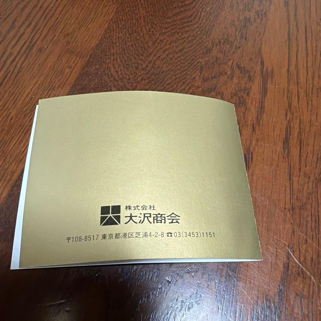 HUTSCHENREUTHER 大皿4枚セット　直径27cm