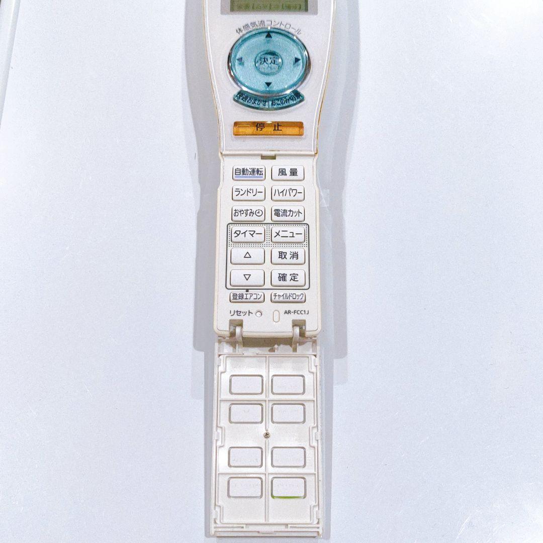 2371 富士通 フジツウ AR-FCC1J エアコン リモコン