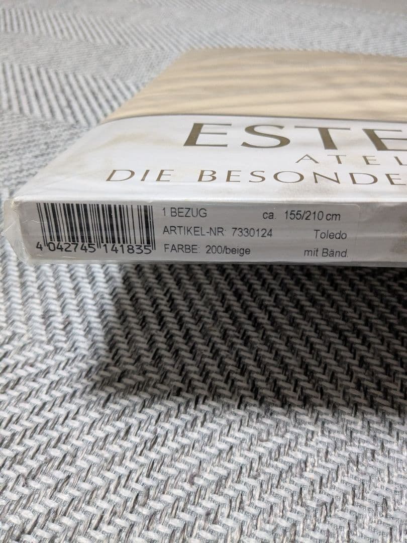 ESTELLA シングル 掛布団カバー 155✕210 ドイツ製　超長綿