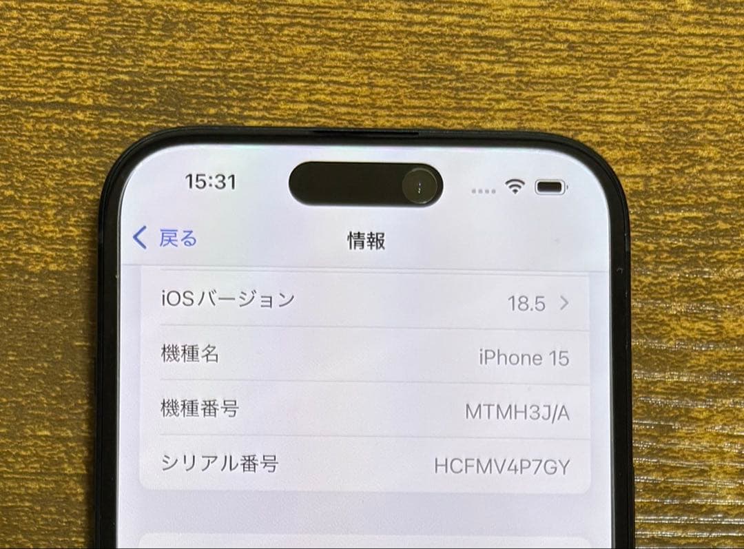 Apple iPhone 15 ブラック128GB SIMフリーバッテリー100