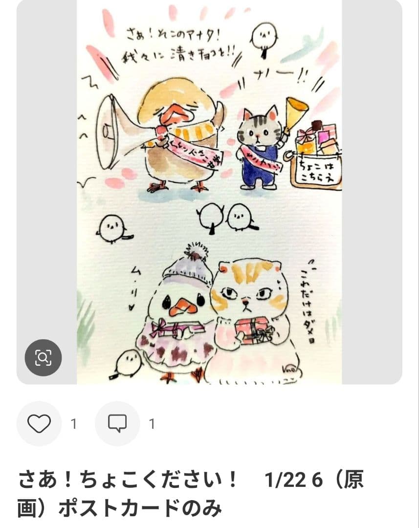 紫音(ง °Θ°)วページ