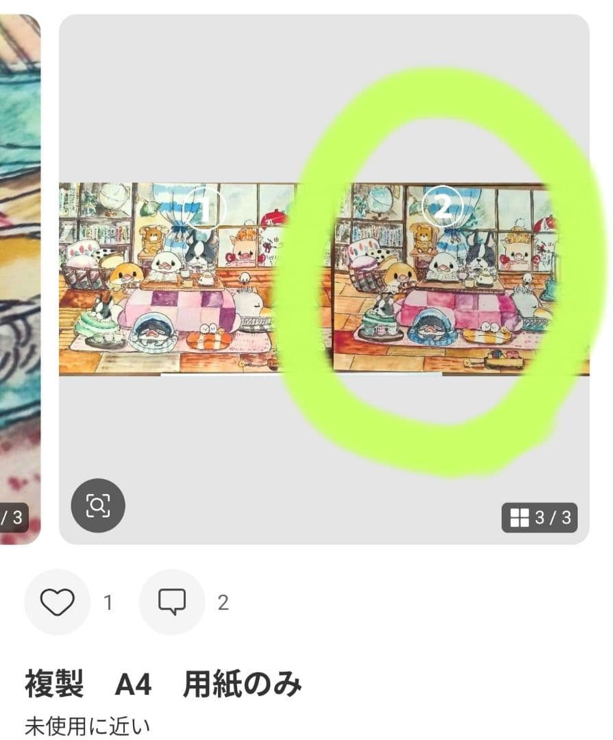 紫音(ง °Θ°)วページ