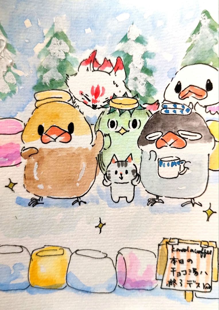 紫音(ง °Θ°)วページ