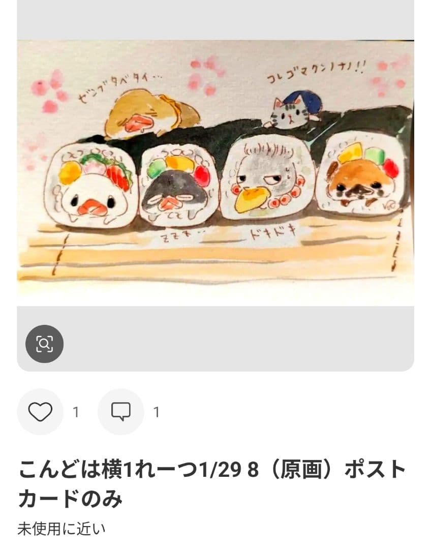 紫音(ง °Θ°)วページ