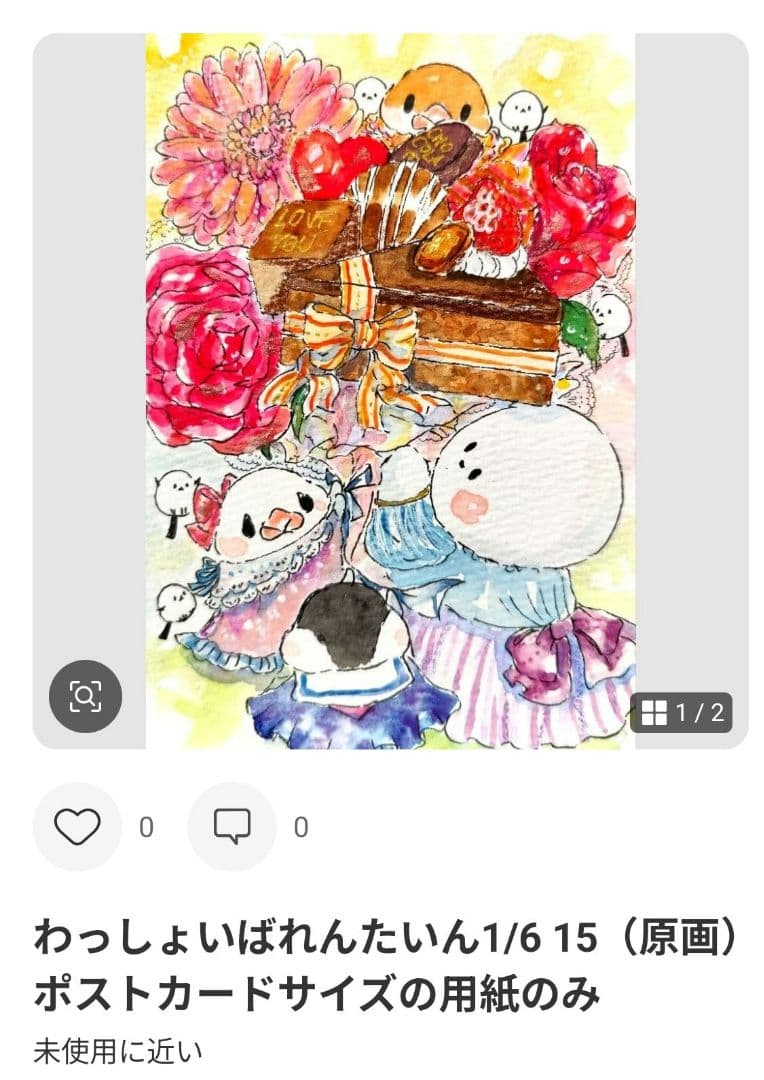 紫音(ง °Θ°)วページ