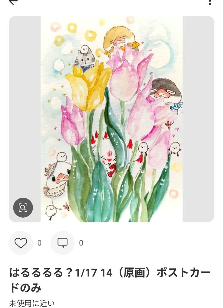 紫音(ง °Θ°)วページ