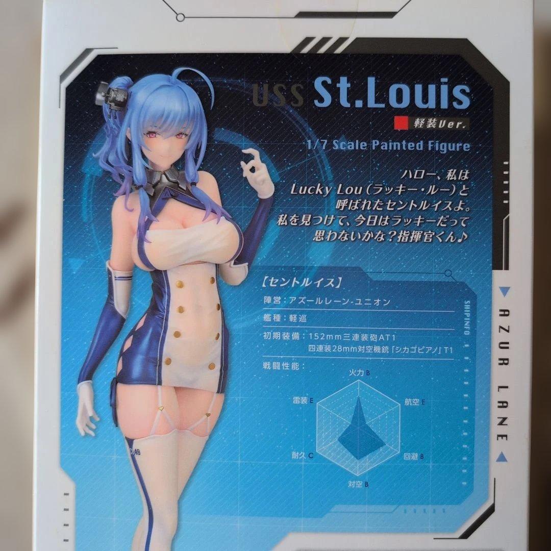 アズールレーン セントルイス 軽装Ver. 1/7 完成品フィギュア
