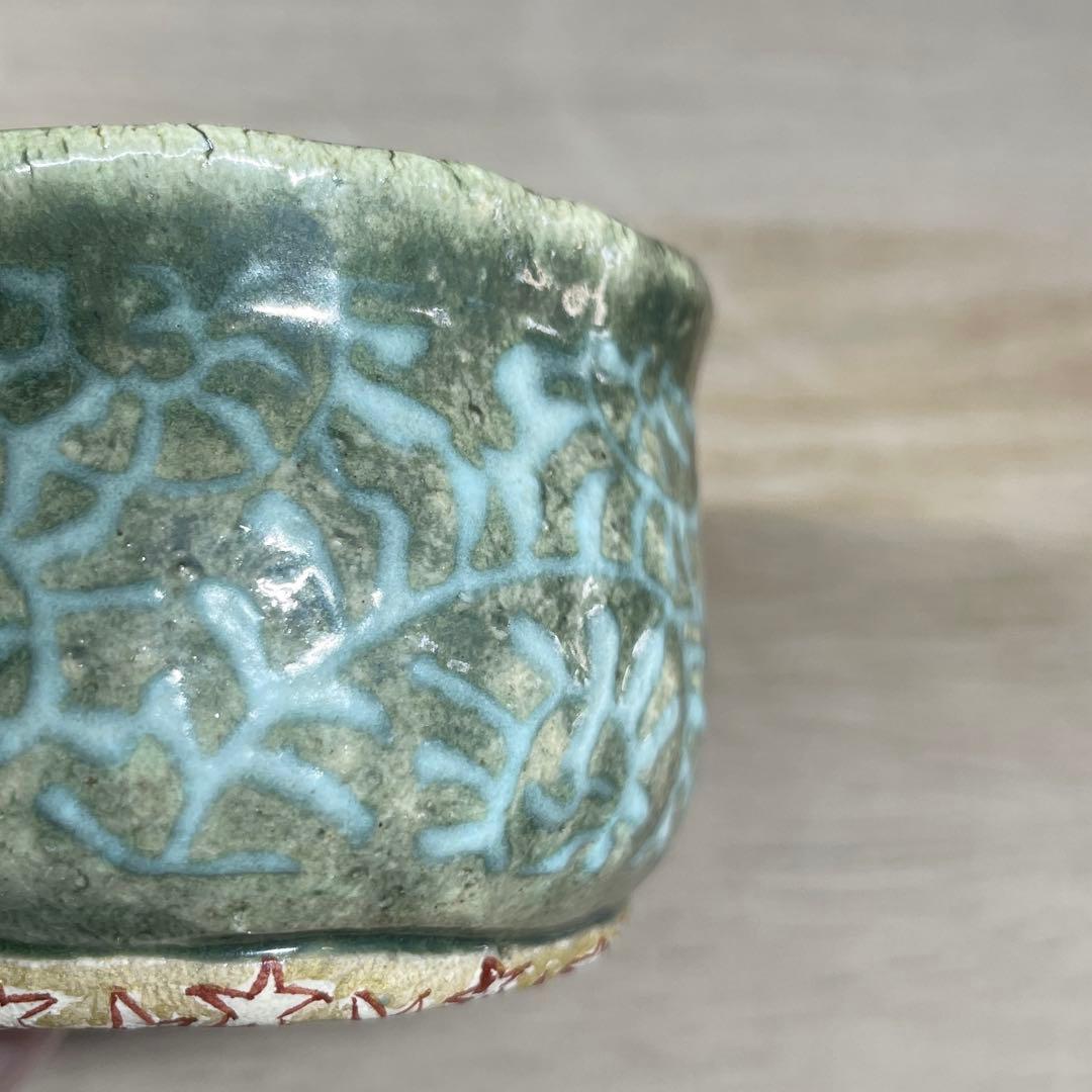 滝口和男　「銀河では」　ぐい呑　共箱