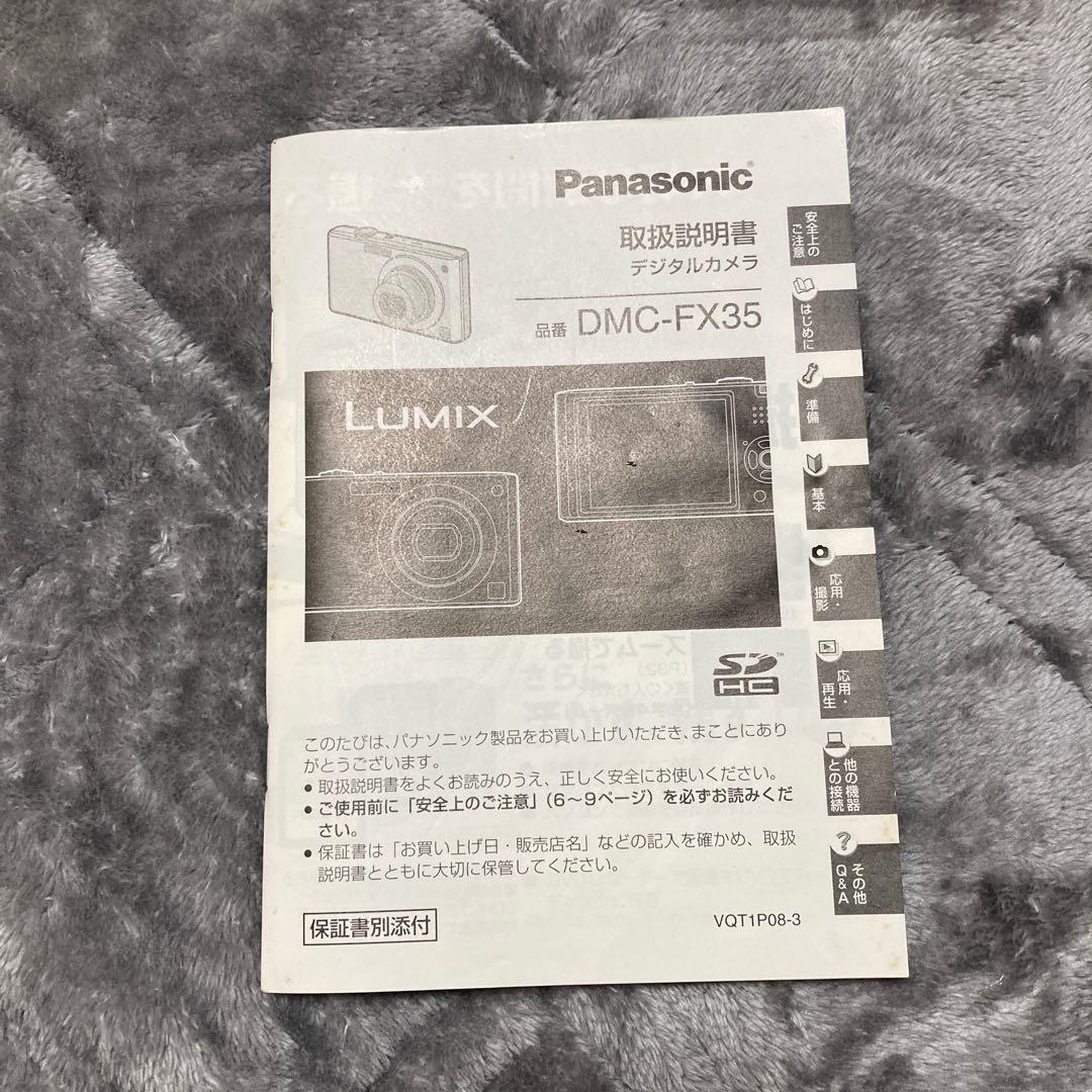 デジタルカメラ Panasonic DMC-FX35