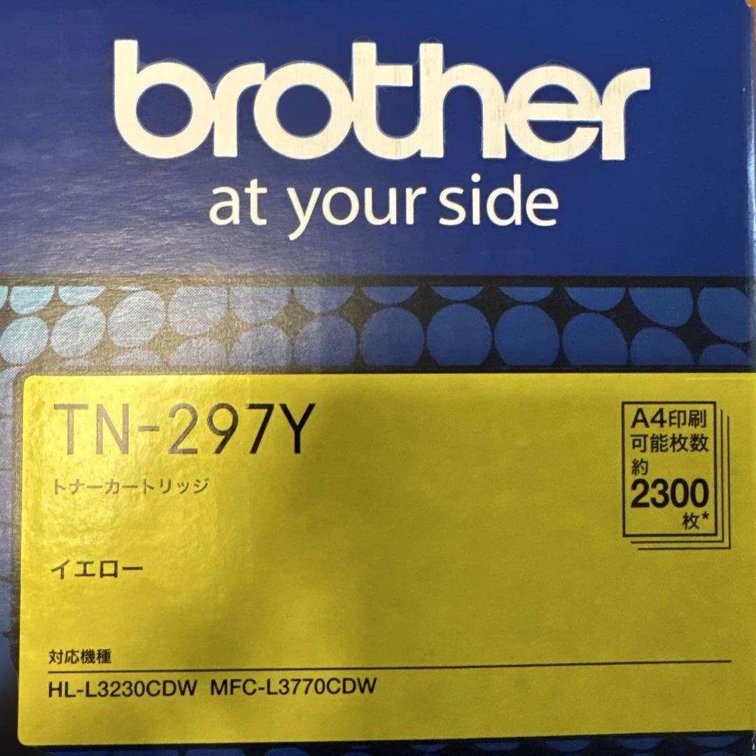 Brother TN-297Y イエローインクカートリッジ
