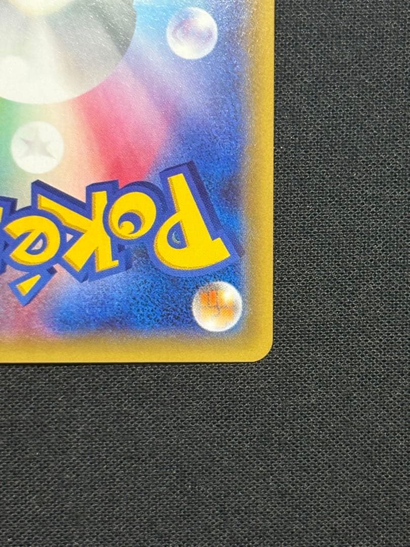 ミュウツーEX SR XY8 青い衝撃 062/059 美品