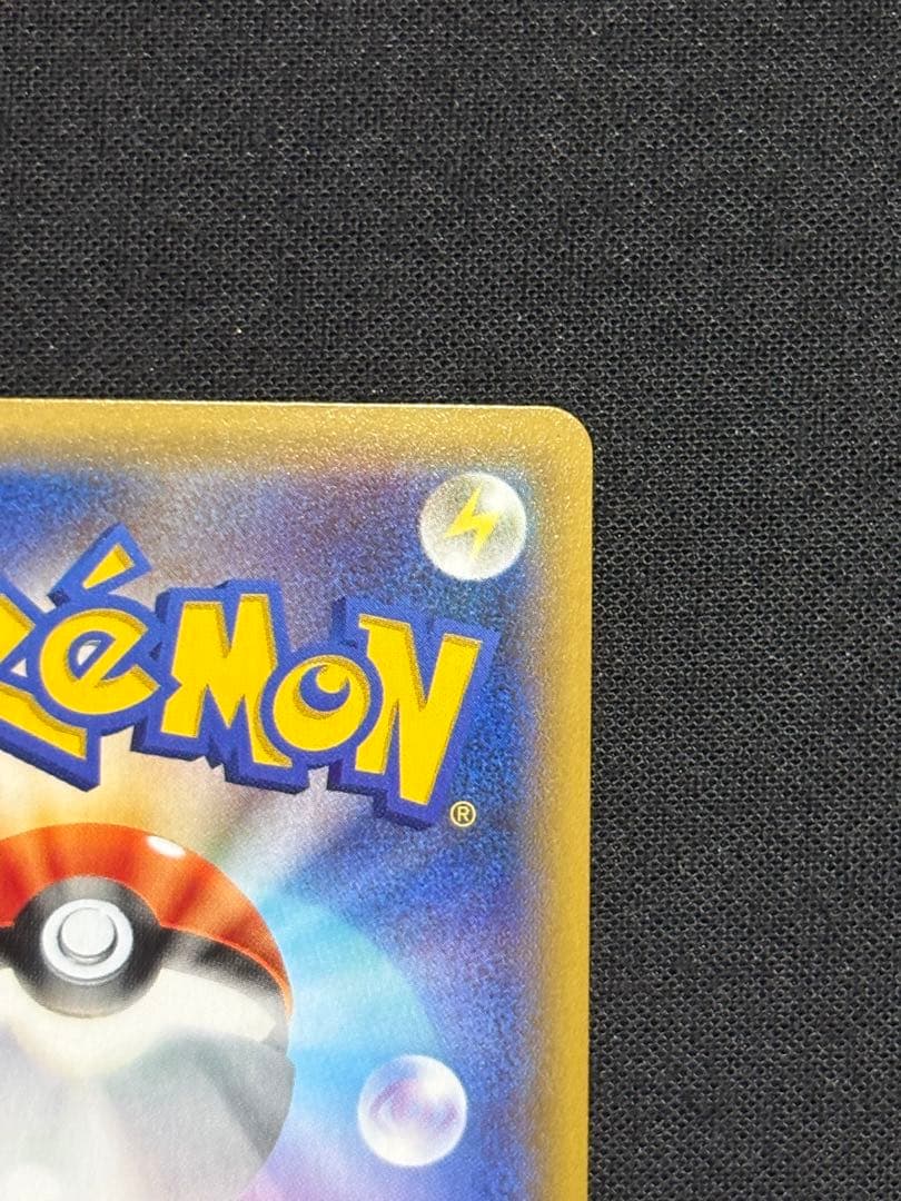 ミュウツーEX SR XY8 青い衝撃 062/059 美品