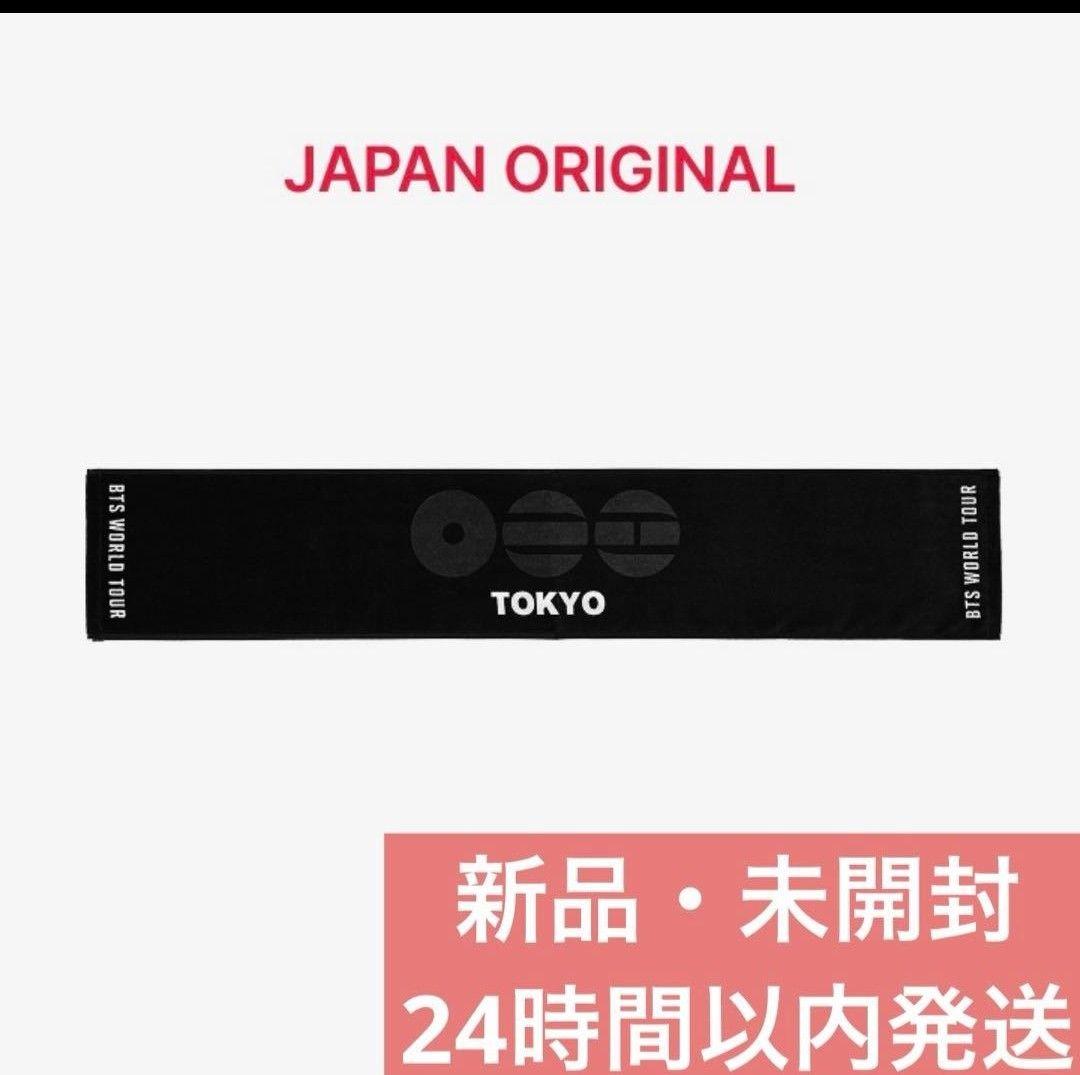 BTS JAPAN 日本 ARIRANGスローガンタオル タオル ピンバッヂ付き