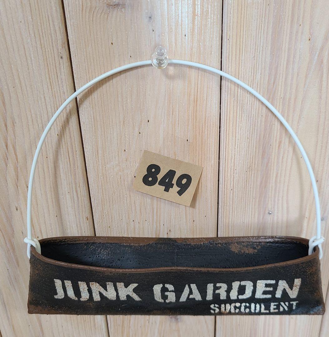 ナアヤ様♥️♥️♥️専用です。849 KOSP①ミルク缶細バッグ、リメ缶