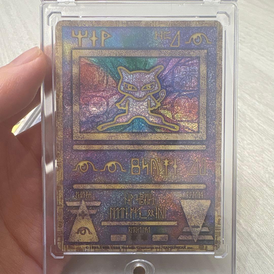 古代ミュウ　エラー　ピチュー　プロモ