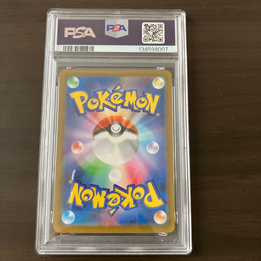 ミュウツーvstar sar　psa9 vstarユニバース　ポケモンカード