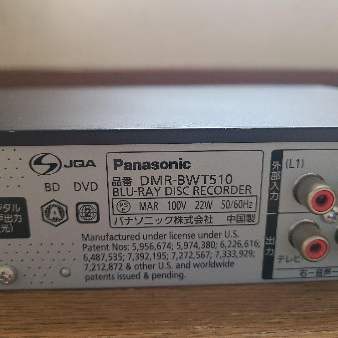 Panasonic DMR-BWT510 Blu-rayレコーダー　動作品