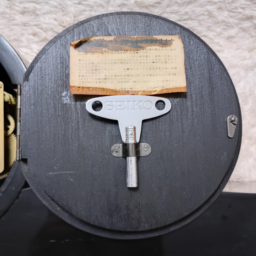 SEIKO ウエストミンスター 手巻き 時報 モダン置時計 ゼンマイ巻き道具付き