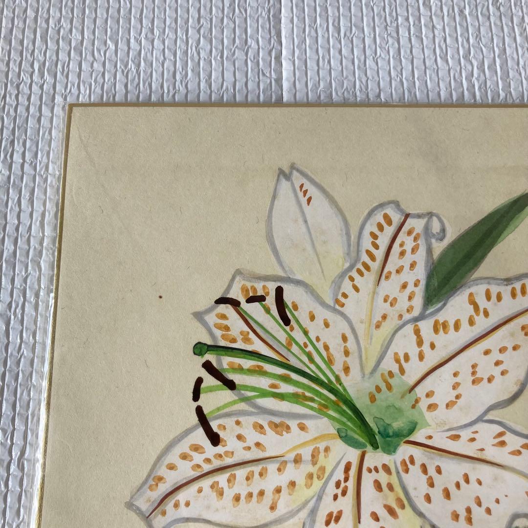 TS70 色紙絵 百合 ヤマユリ ユリ 作者署名 落款入り 額装用 日本画