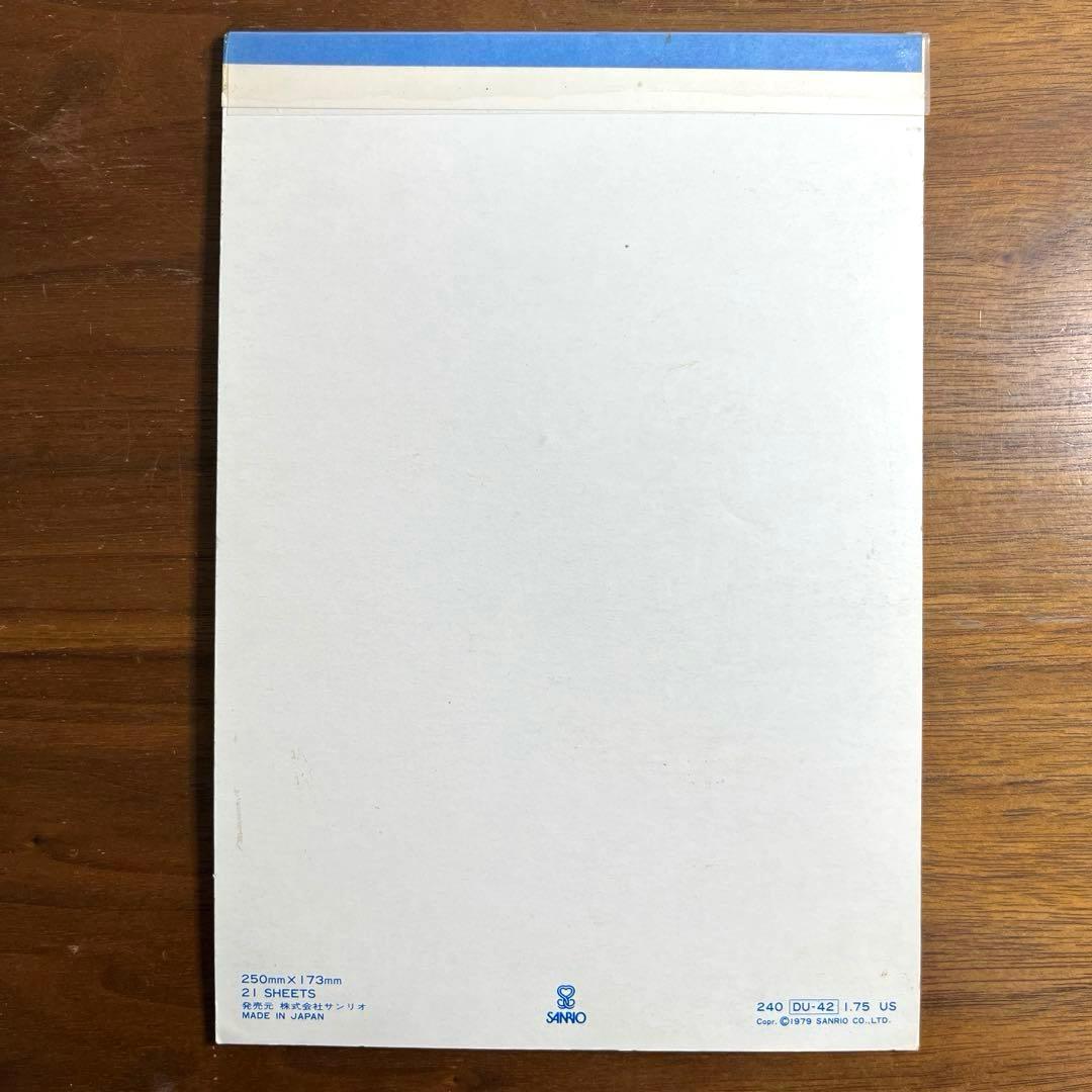 サンリオ メローチューン レターパッド　1979年製