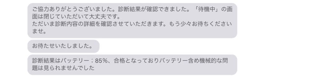 【Pencil付】iPad Air4 256GB