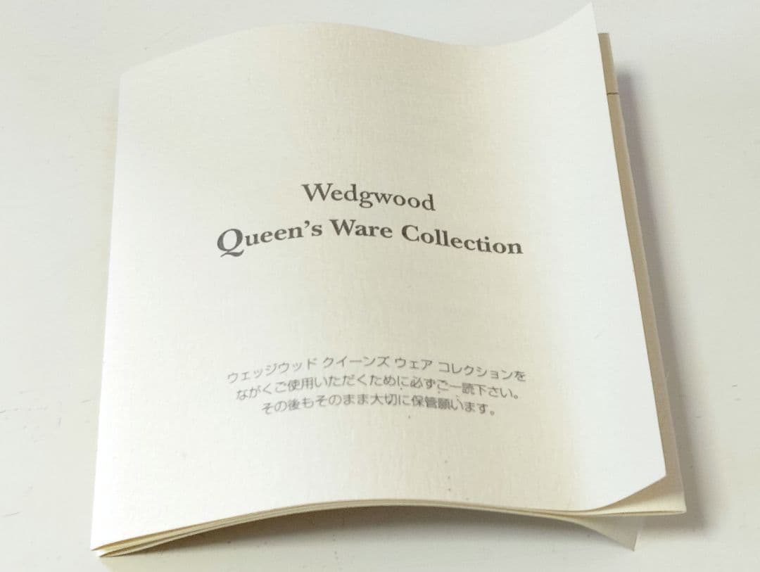 ウエッジウッド　極美品　フェスティビティ　ラズベリー カップ＆ソーサートリオペア