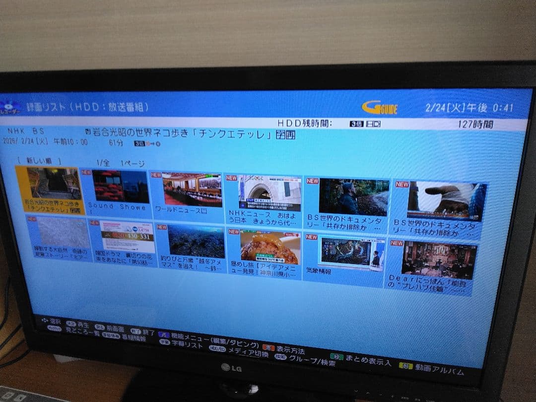 SHARP ブルーレイレコーダー NW510 2番組同時録画　保証付