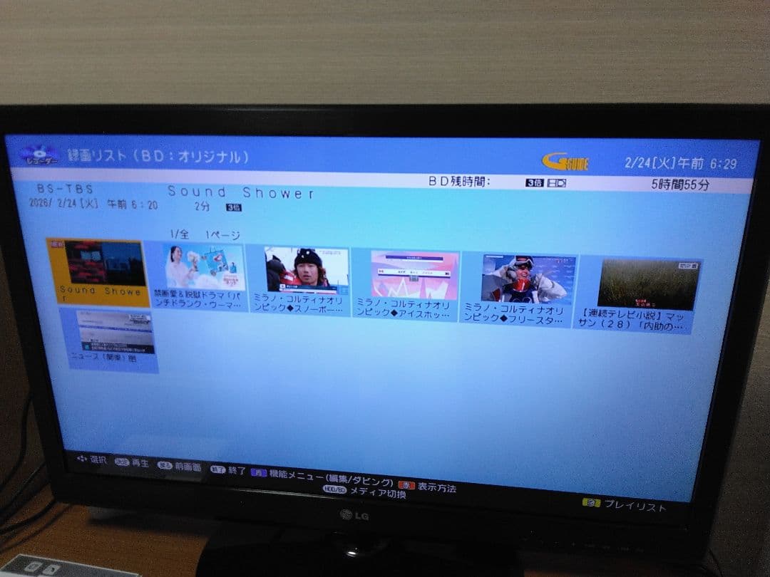 SHARP ブルーレイレコーダー NW510 2番組同時録画　保証付