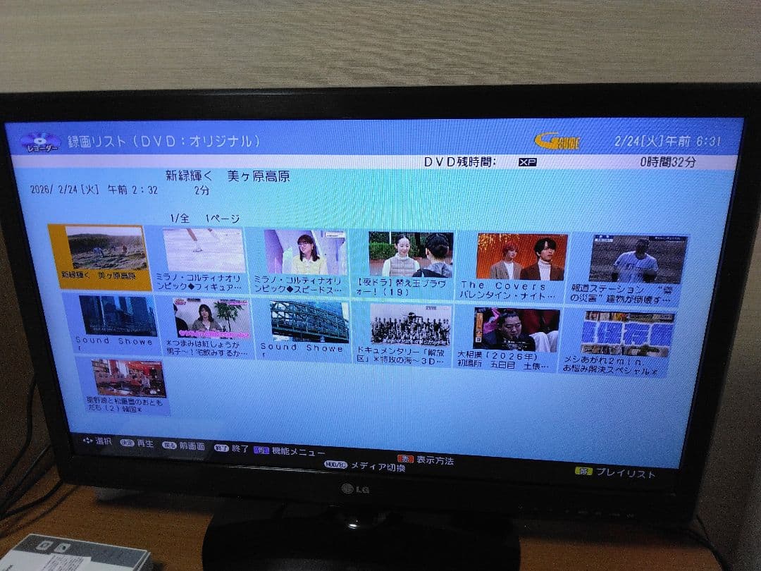 SHARP ブルーレイレコーダー NW510 2番組同時録画　保証付