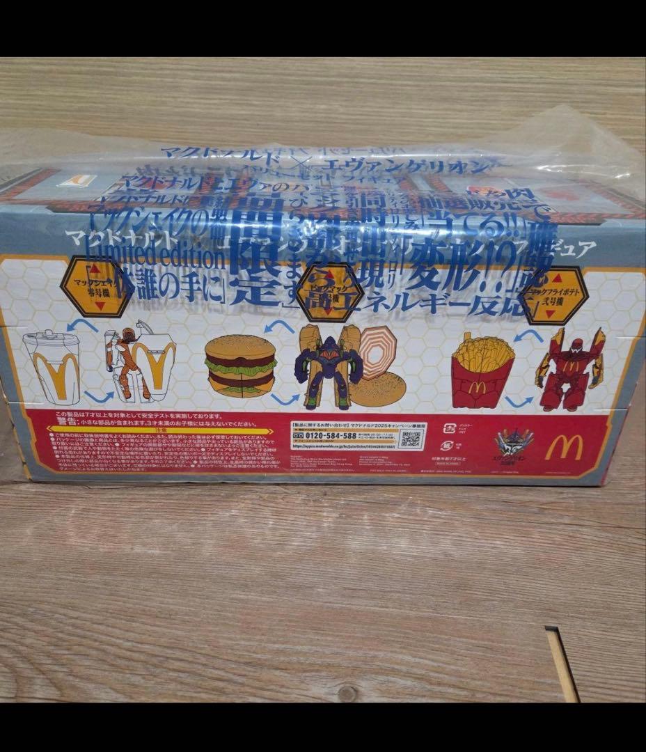 未開封 マクドナルド エヴァンゲリオン バリューセットフィギュア 2025 限定