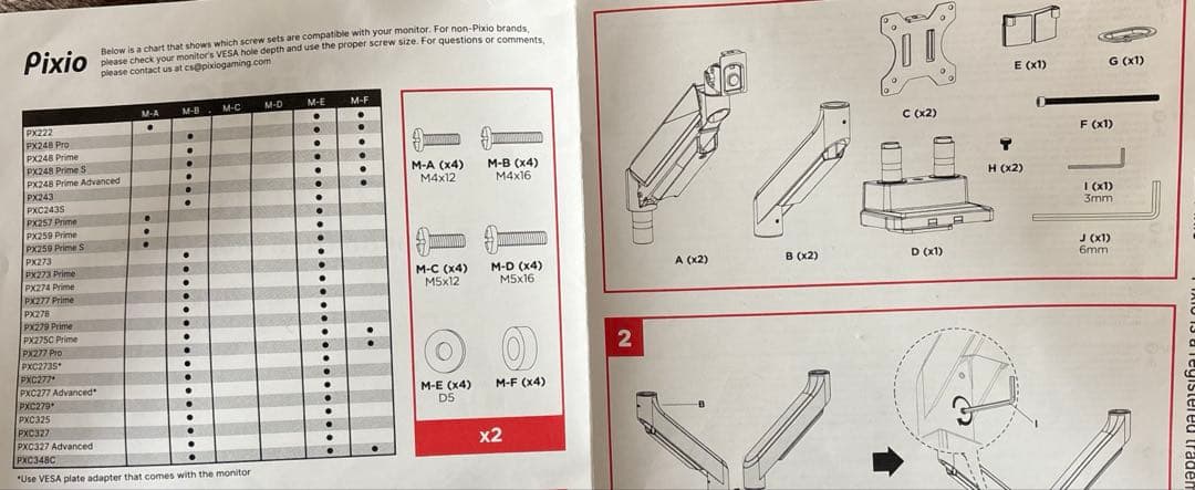 Pixio PS2D デュアルアーム(黒)