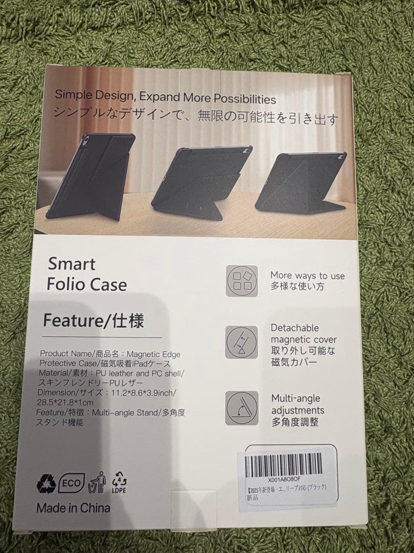 iPad pro 11インチケース　3セット