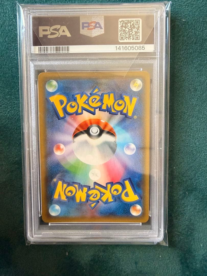 ゲンガー&ミミッキュGX【PSA10】　ポケモンカード