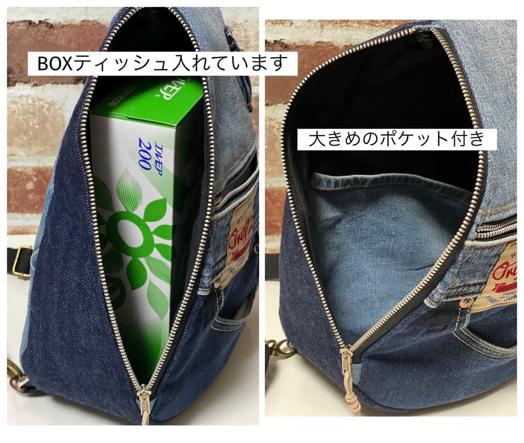 〈1125〉デニムリメイク ワンショルダーボディバッグ ハンドメイド