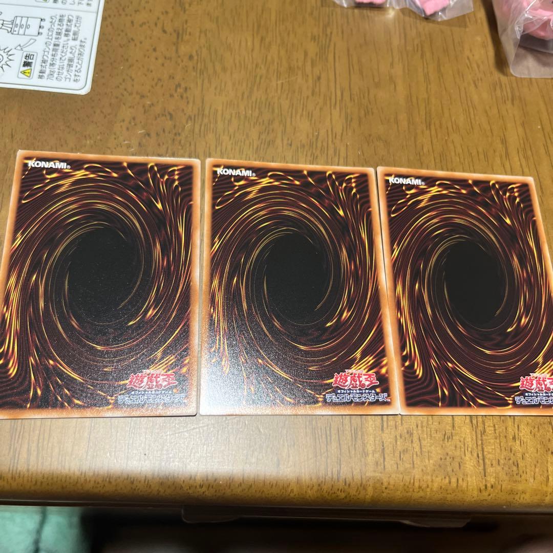 遊戯王　プリズマ