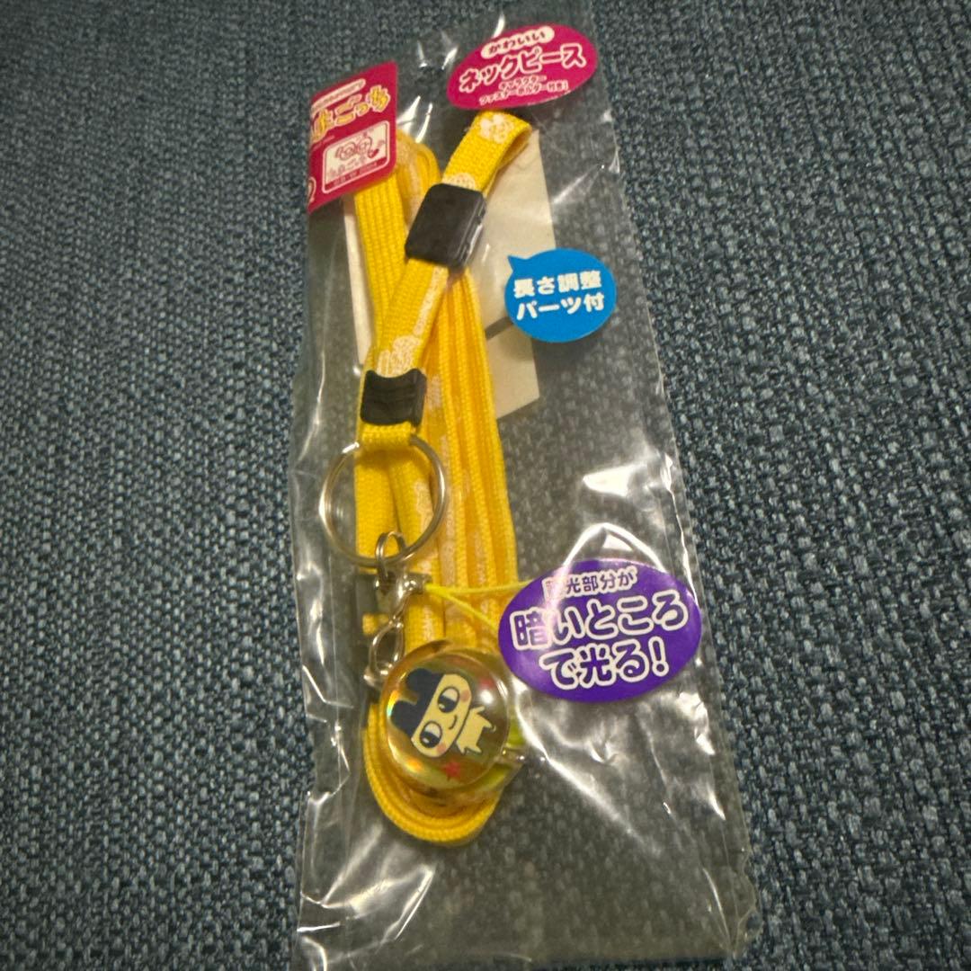 たまごっち　ネックピース
