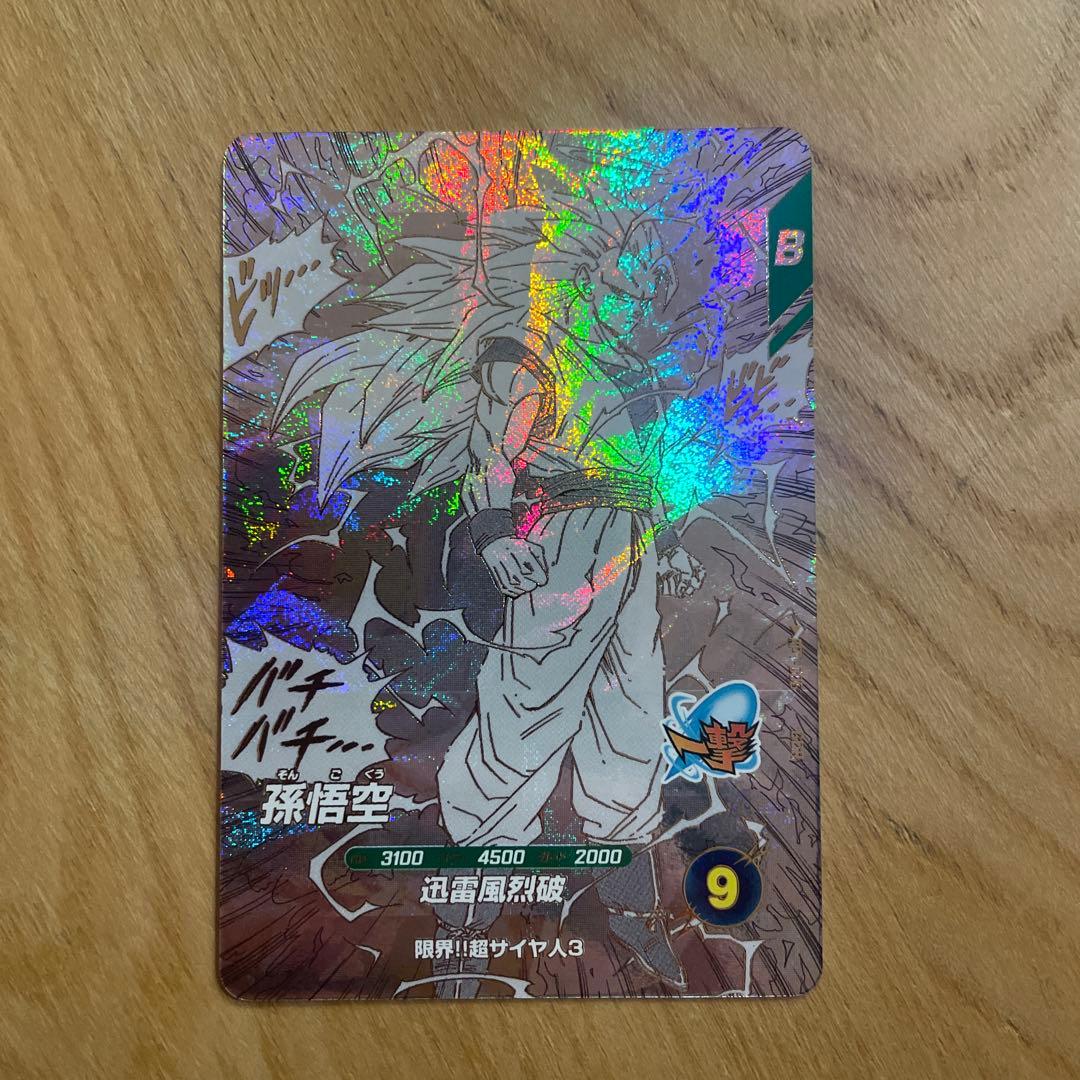 ドラゴンボールスーパーダイバーズ アドバンスパック APT-006 孫悟空