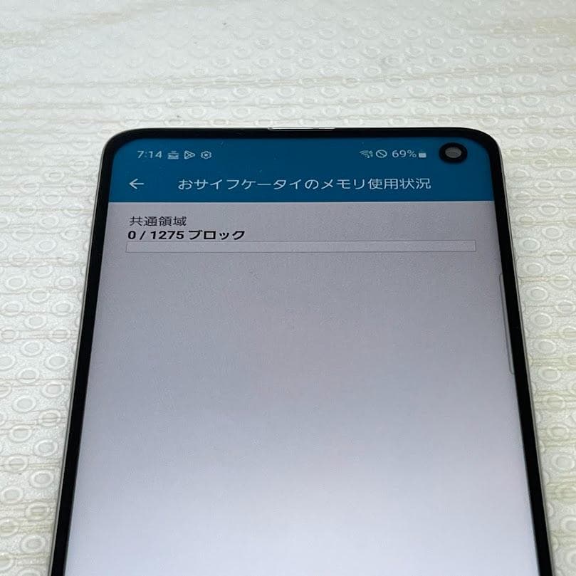 Galaxy S10 ◆8GB/128GB /SCV41プリズムホワイト※訳アリ
