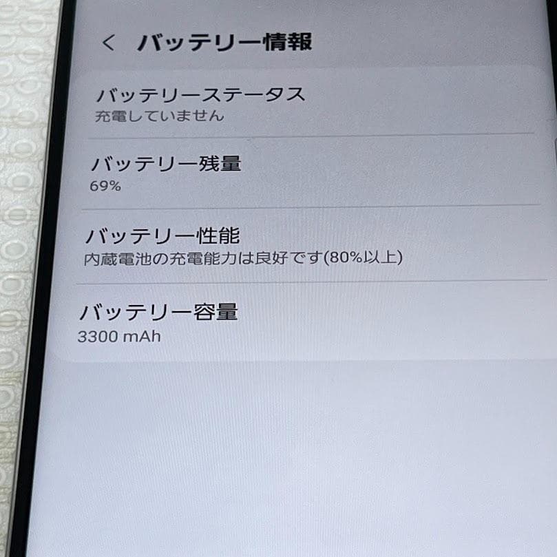 Galaxy S10 ◆8GB/128GB /SCV41プリズムホワイト※訳アリ