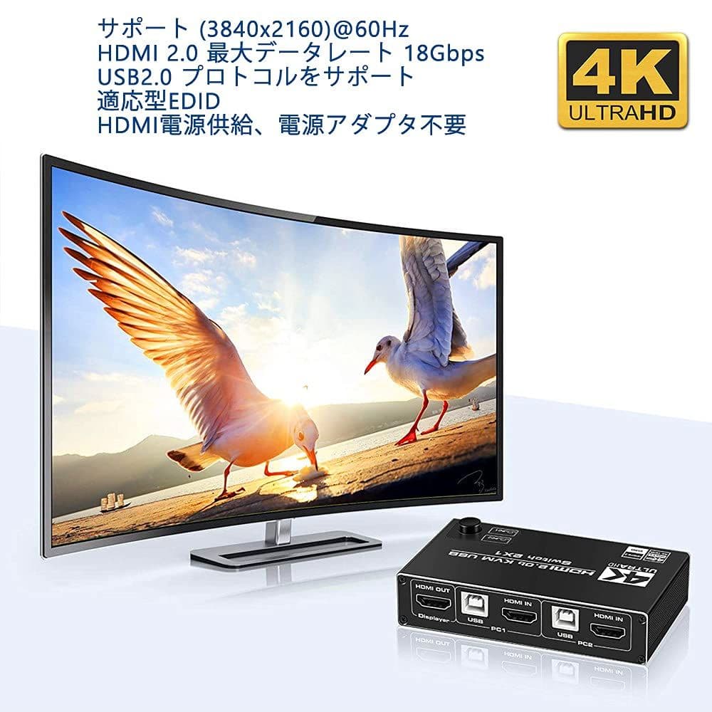 60Hz 4K 2-port USB KVM HDMIスイッチボックス