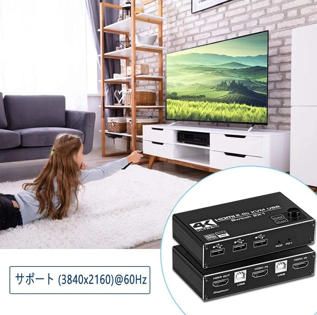 60Hz 4K 2-port USB KVM HDMIスイッチボックス