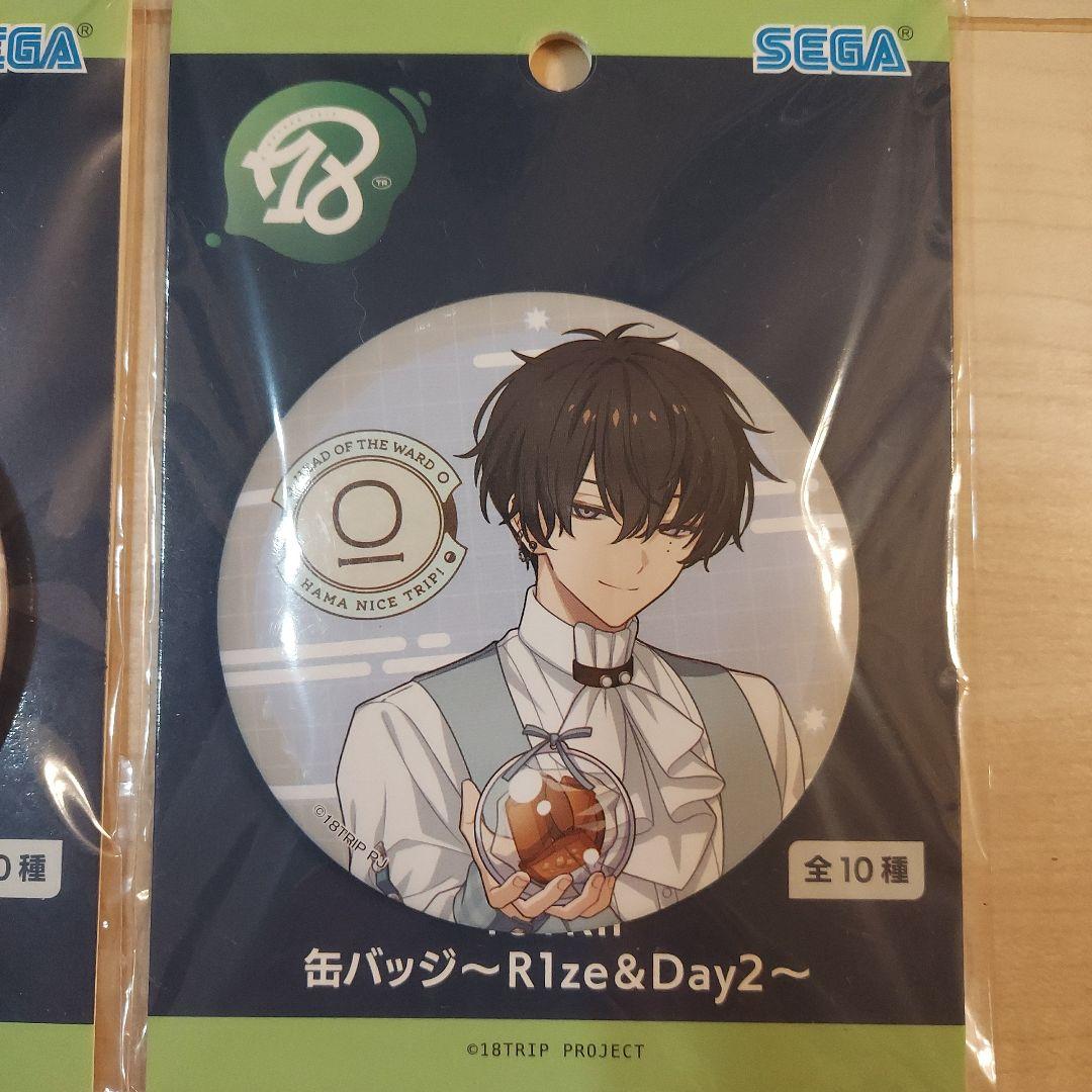 18TRIP エイトリ 缶バッジ R1ze&Day2 プライズ 叢雲添