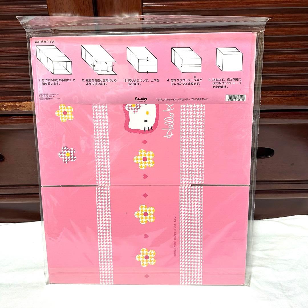 平成レトロ　サンリオ　ハローキティ　カオハナ　カートンBOX ダンボール　セット