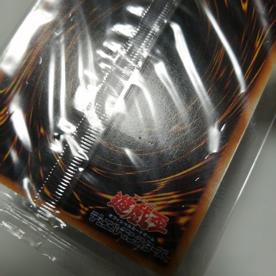 遊戯王　混沌帝龍　終焉の使者　レリーフ　アルティメット　未開封